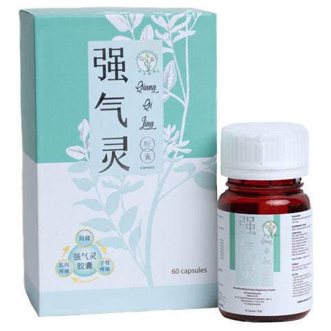 Qiang Qi Ling Capsules 强气灵 mygreenmed