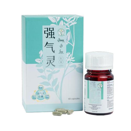 Qiang Qi Ling Capsules 强气灵 mygreenmed